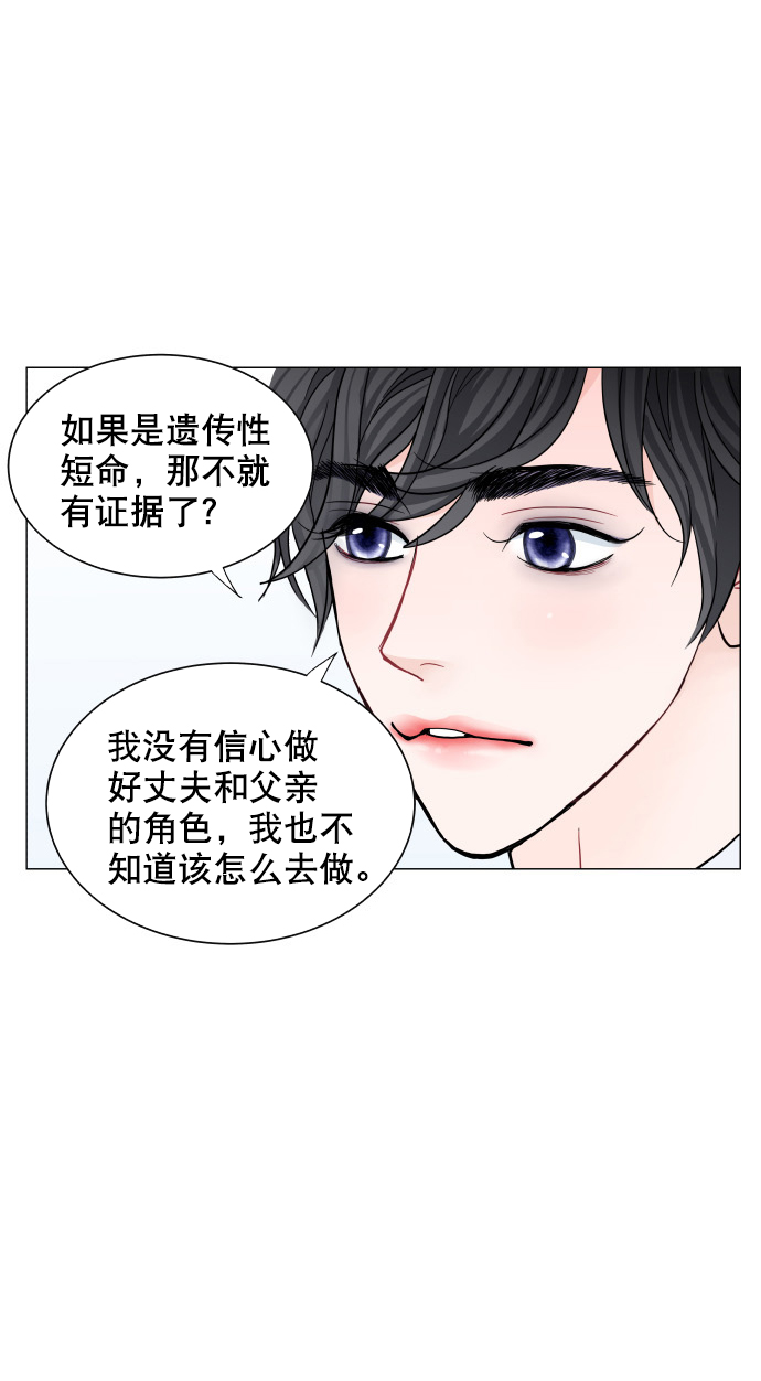 第66话33