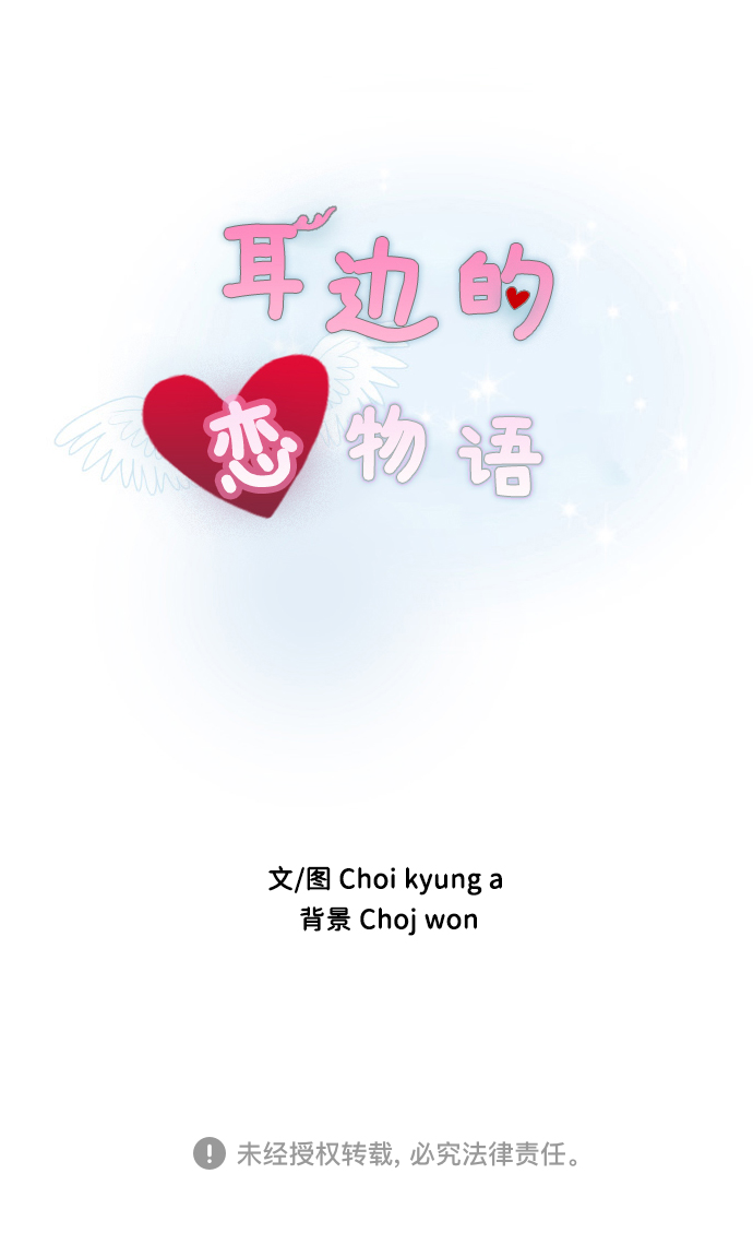 第38话63