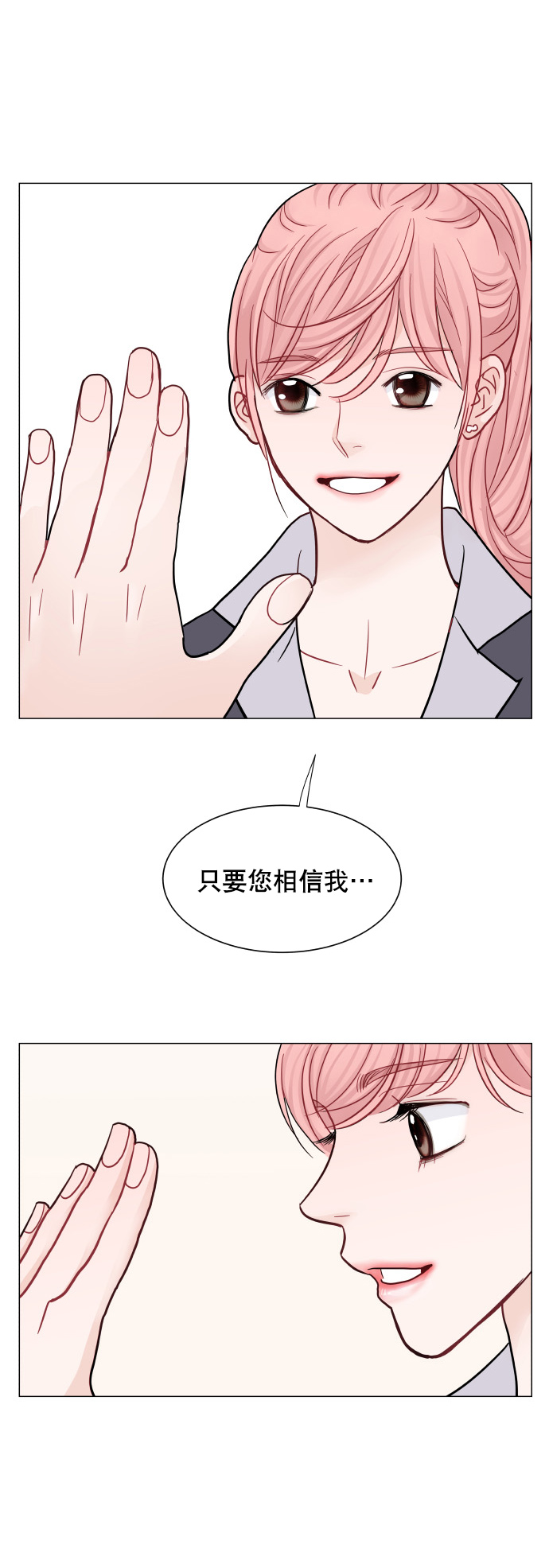 第44话8