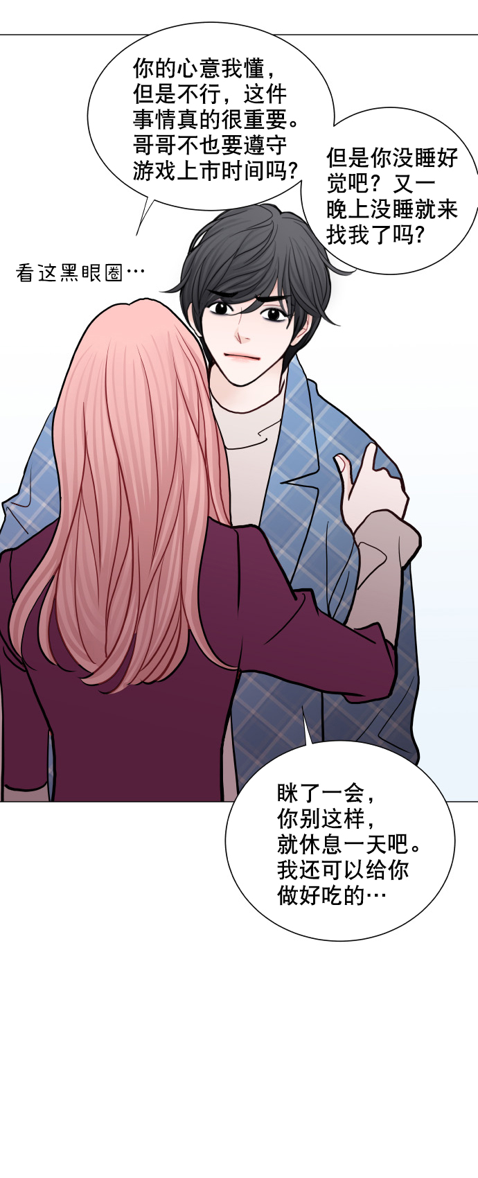 第51话42