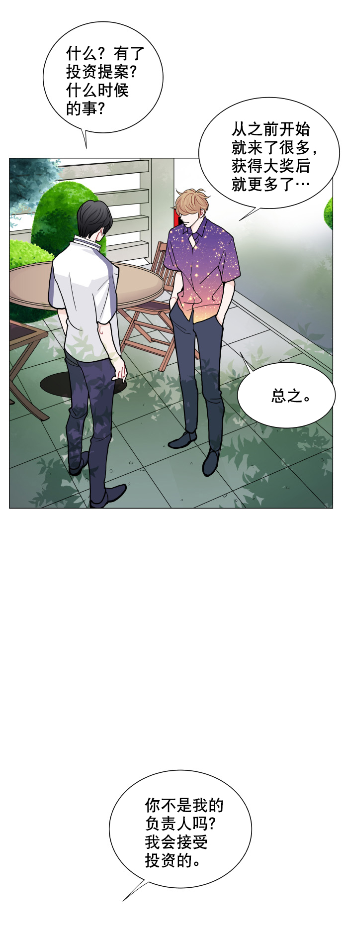 第36话32