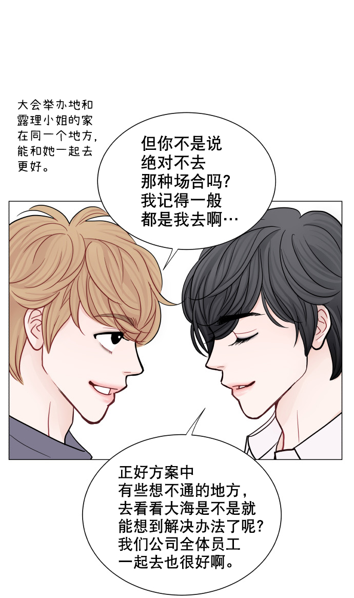 第33话31