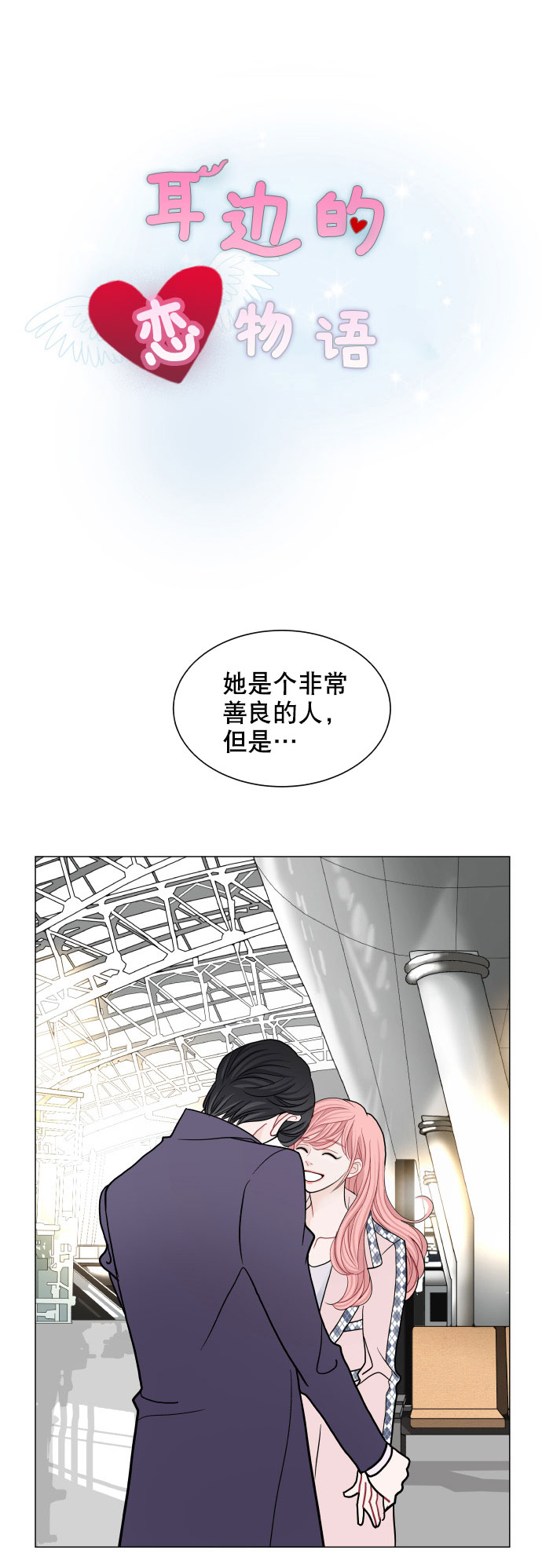 第71话1