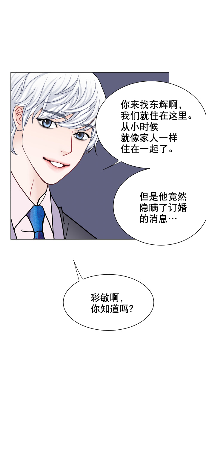 第46话33