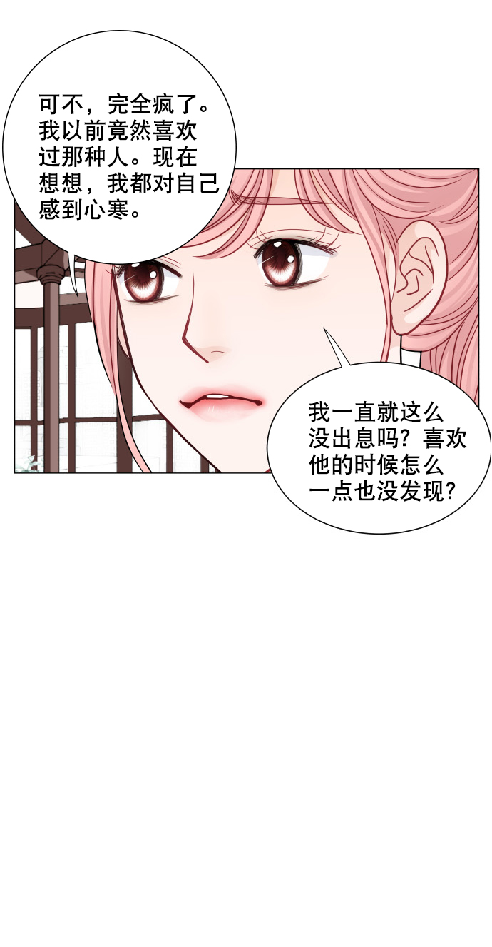 第37话44