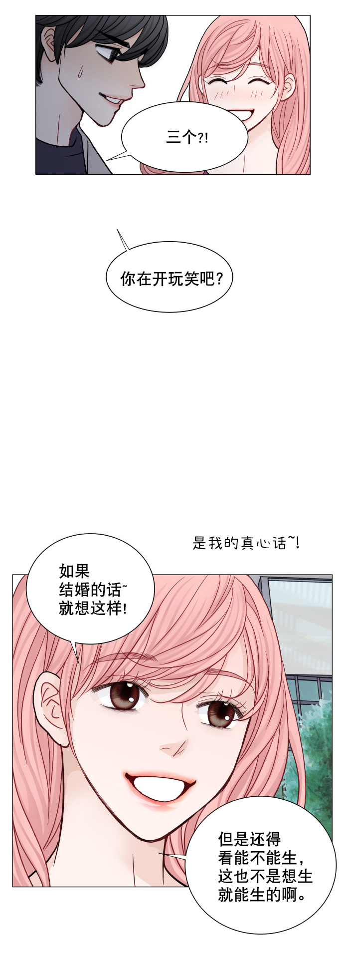 第46话42
