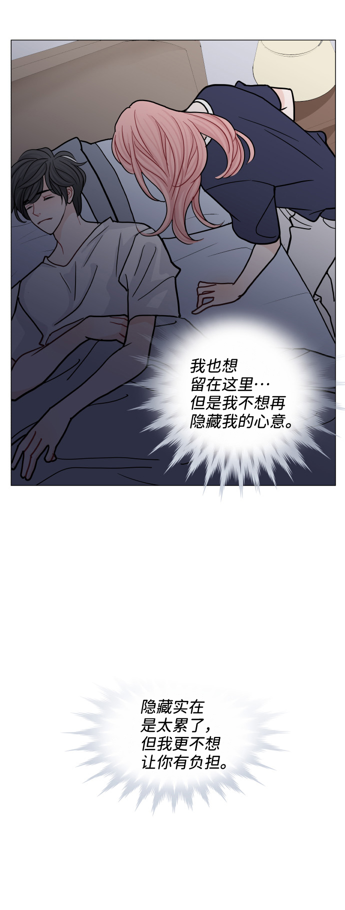 第36话56