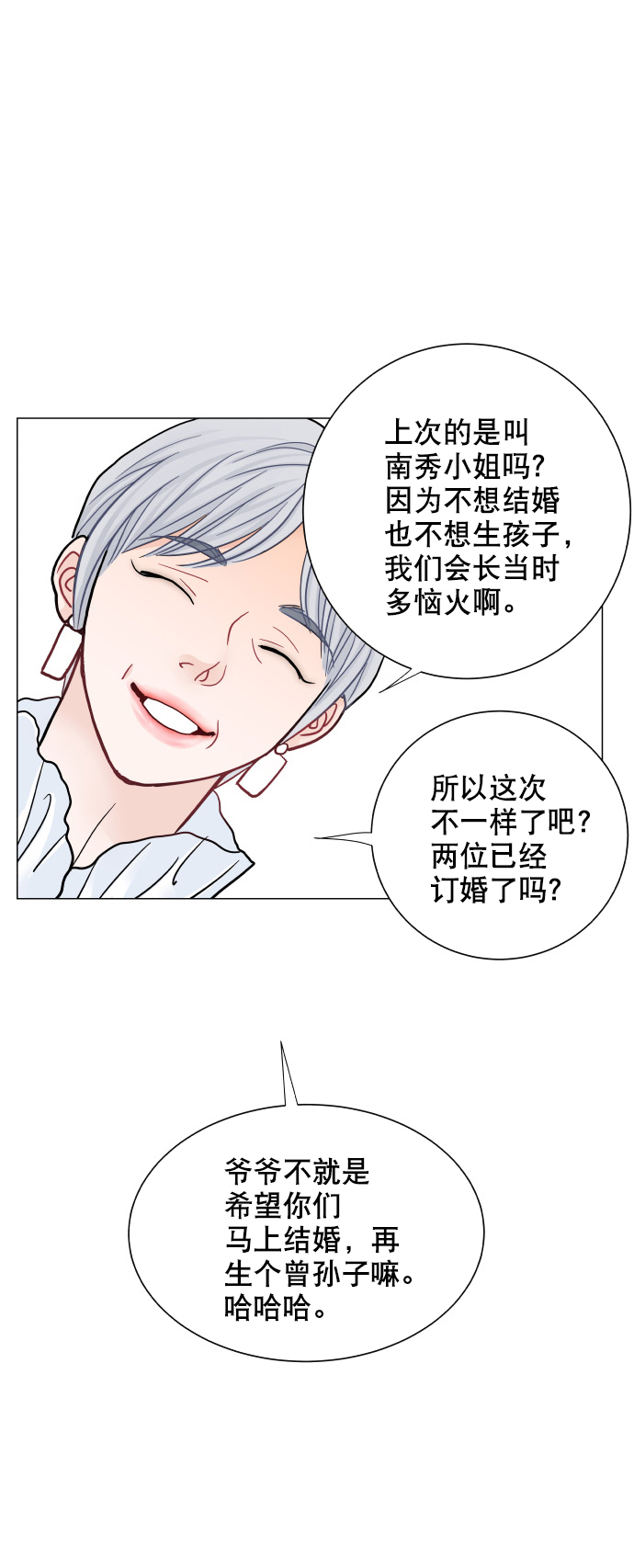 第47话53