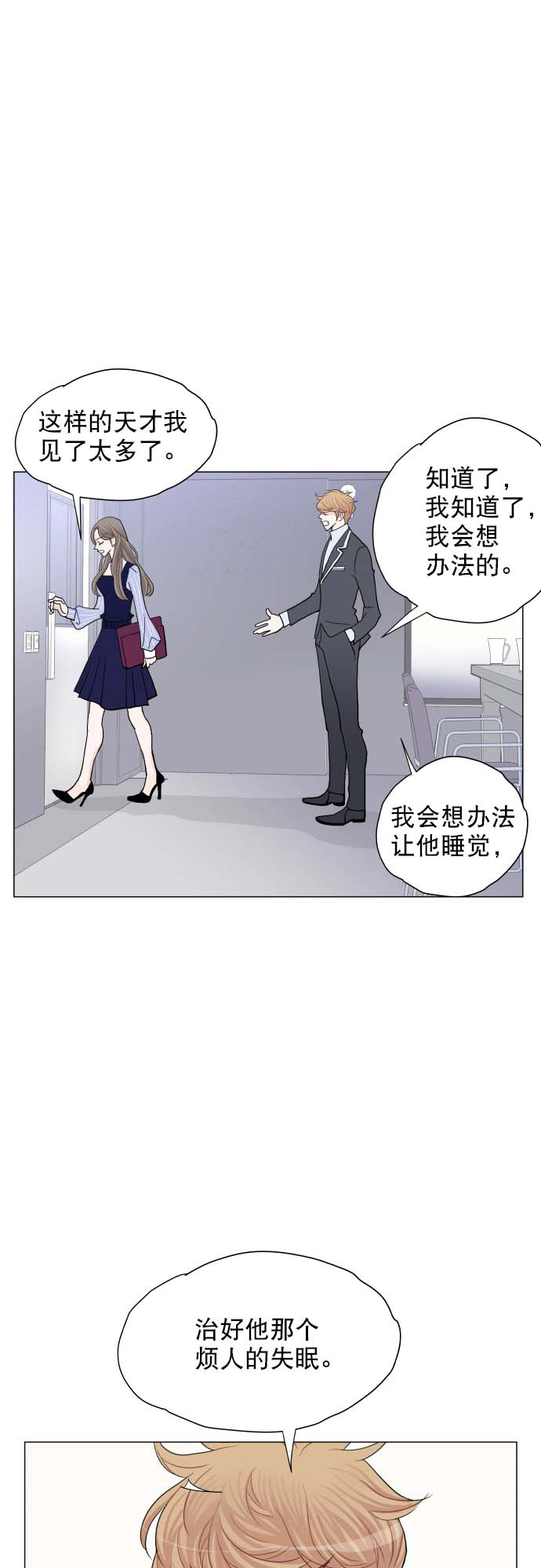 第1话42