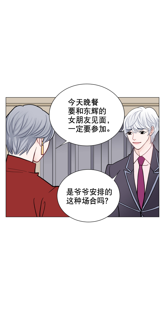 第47话23