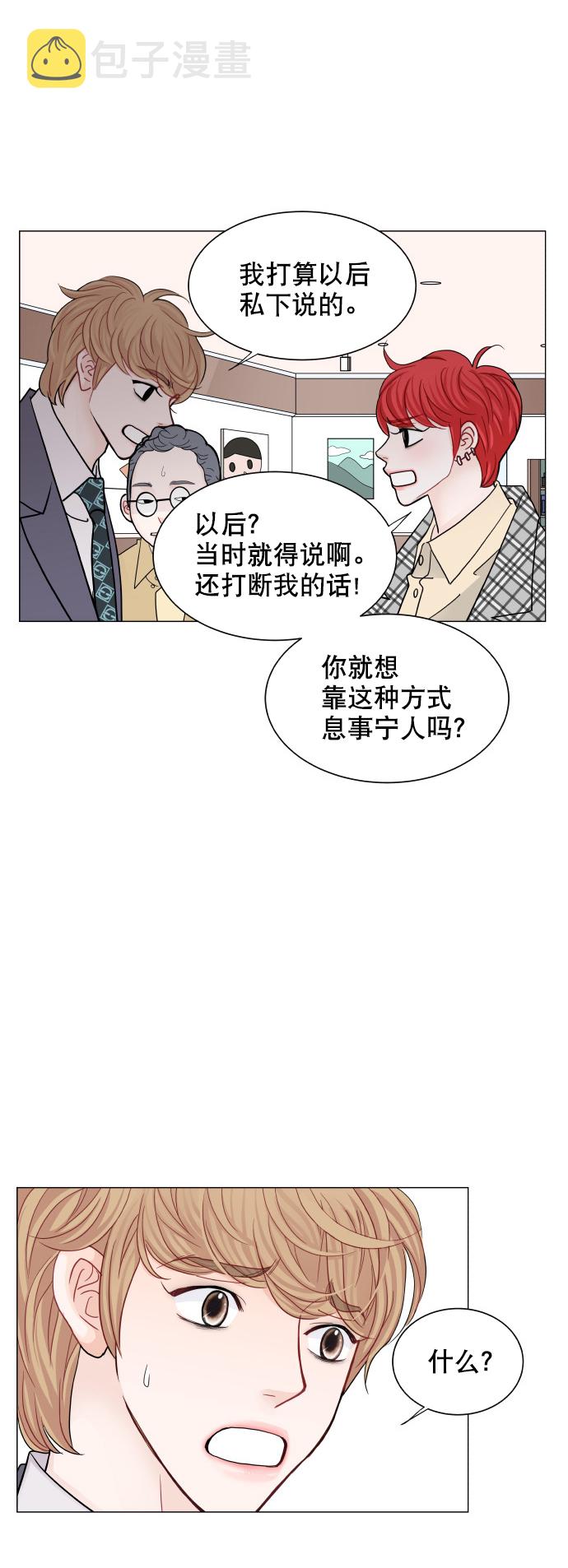 第69话23