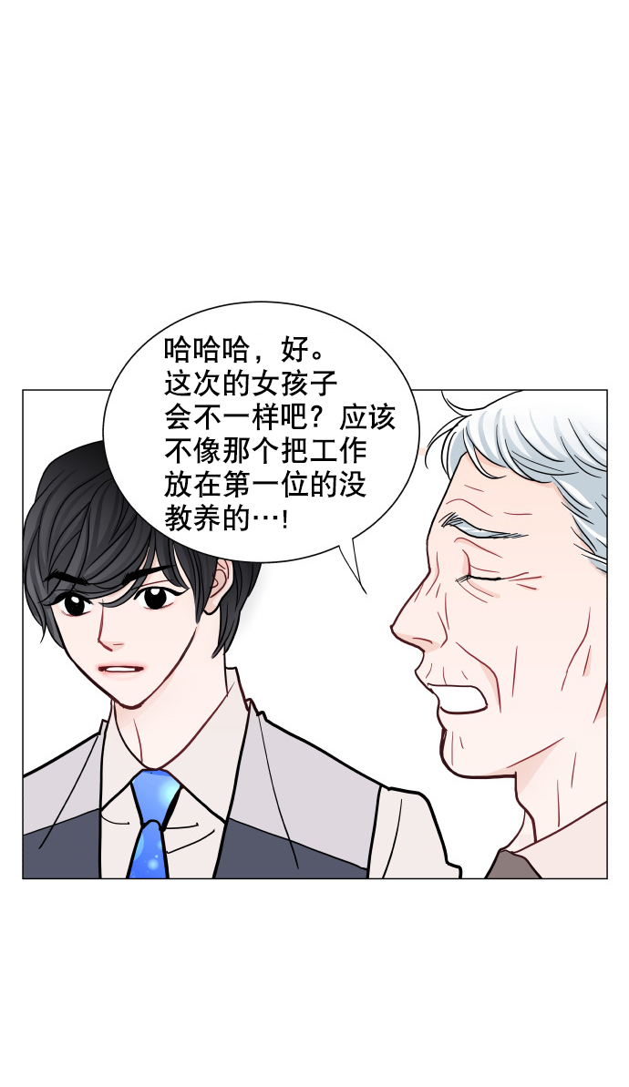 第45话54