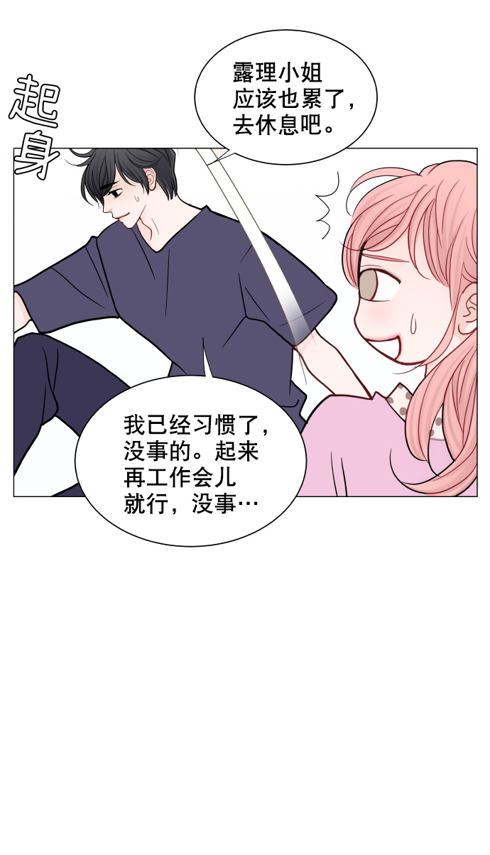 第38话57