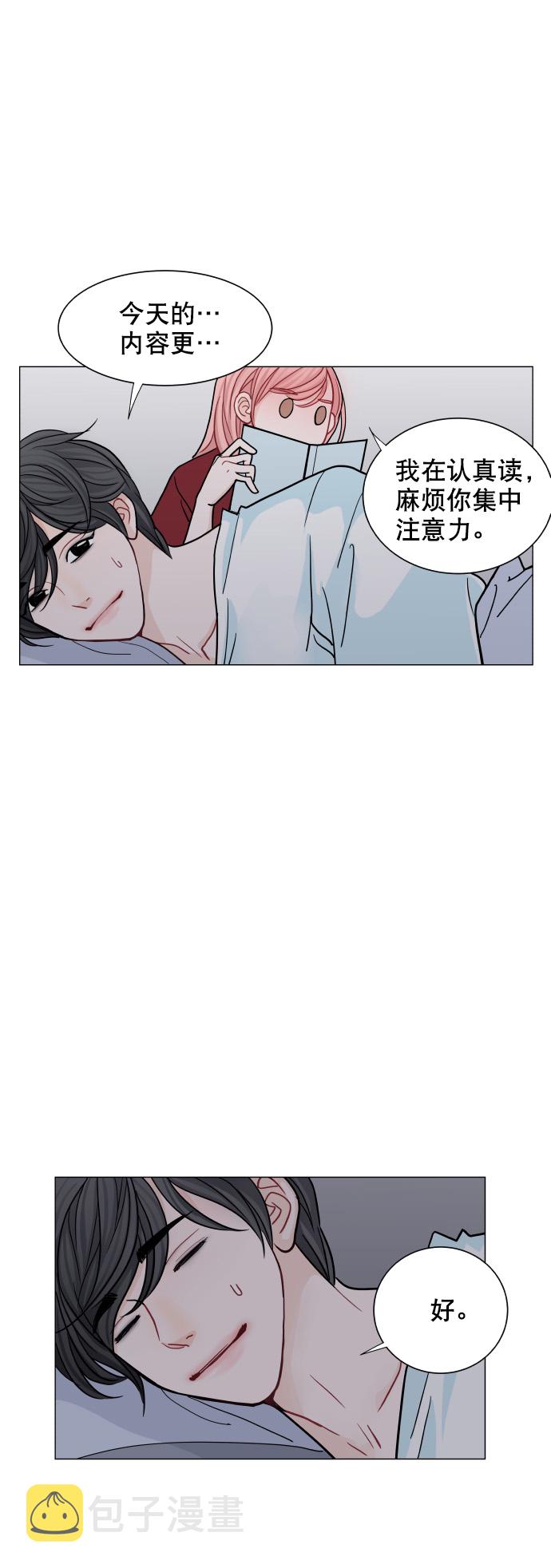 第31话16