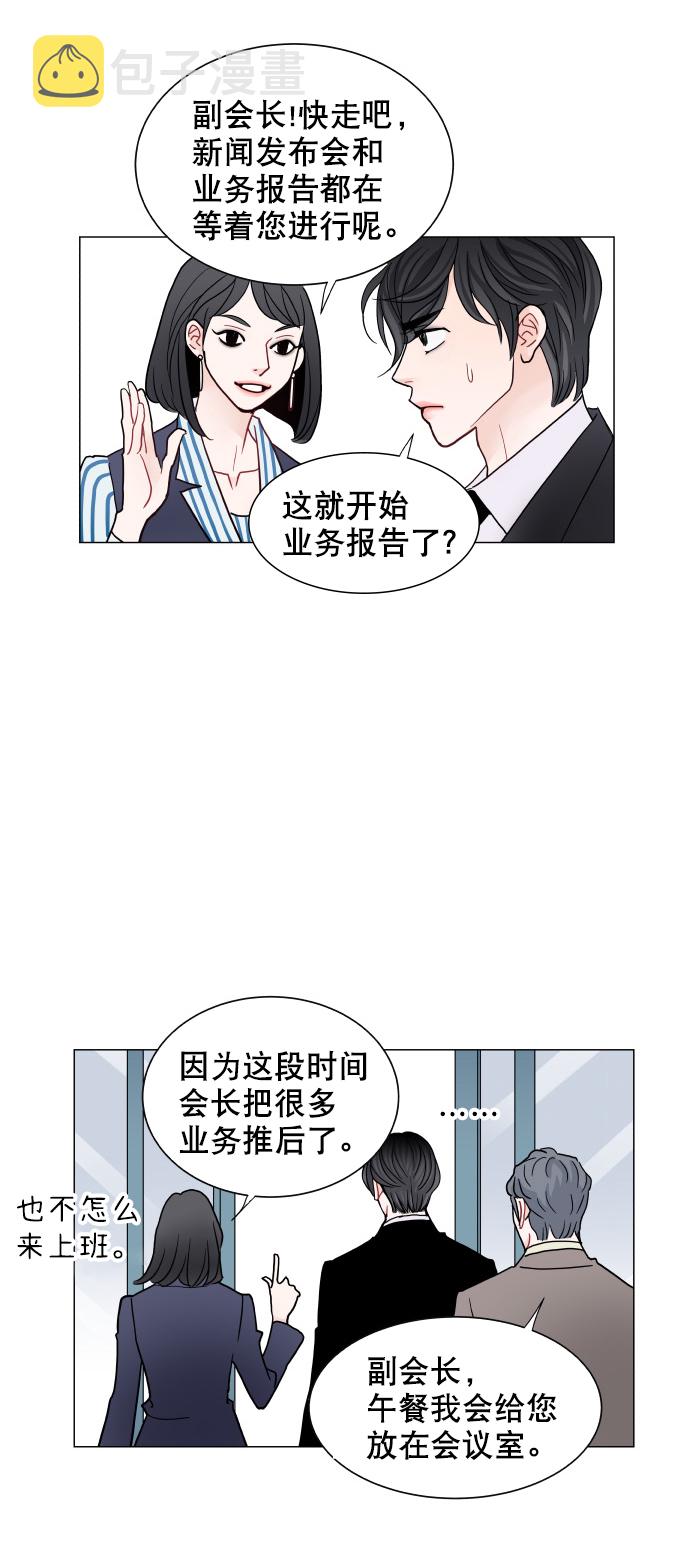 第57话43