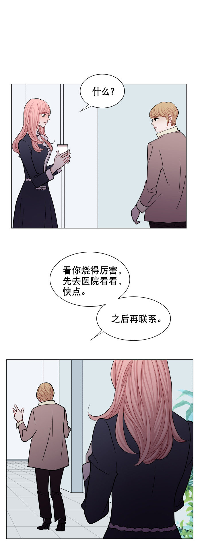 第50话36