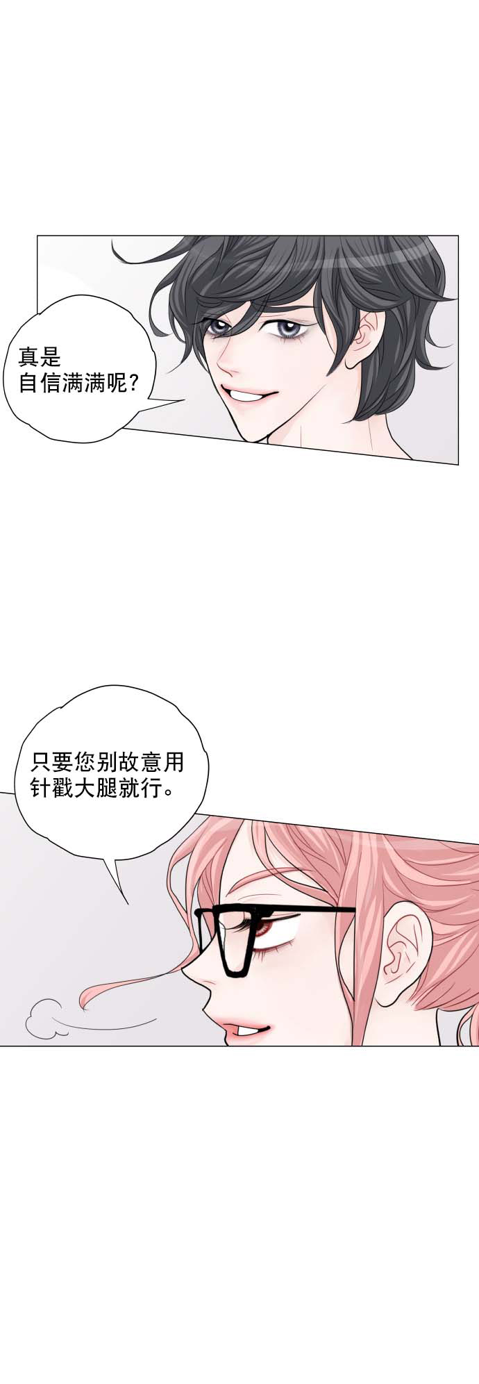 第1话15