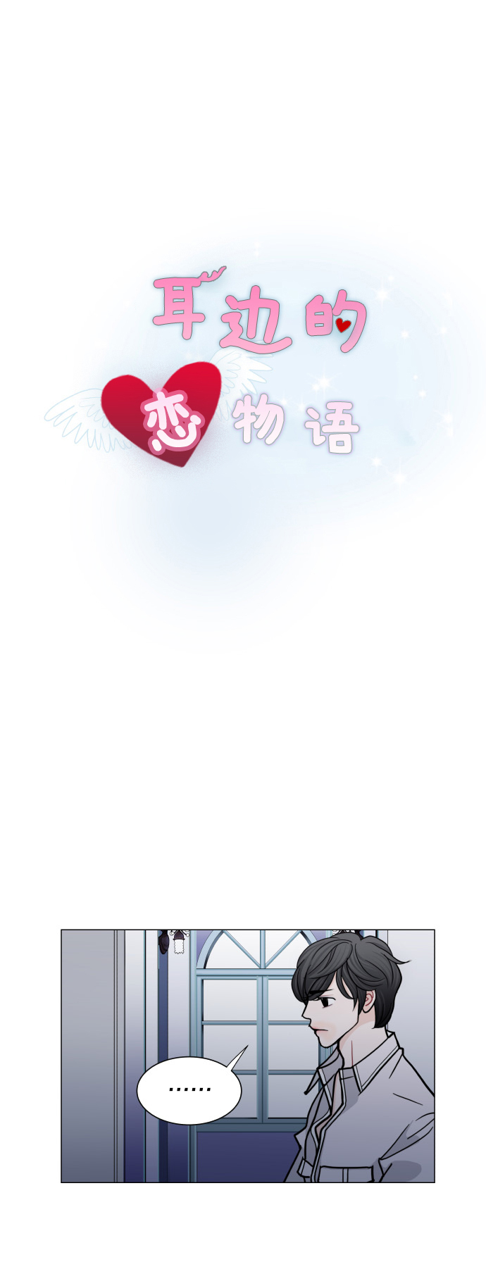 第35话1