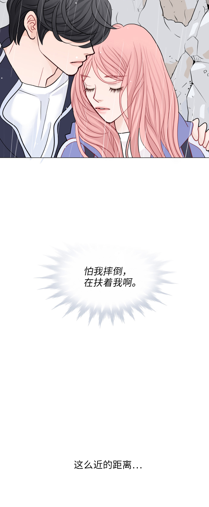 第23话3