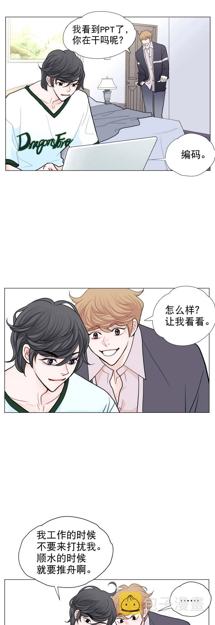 第3话15