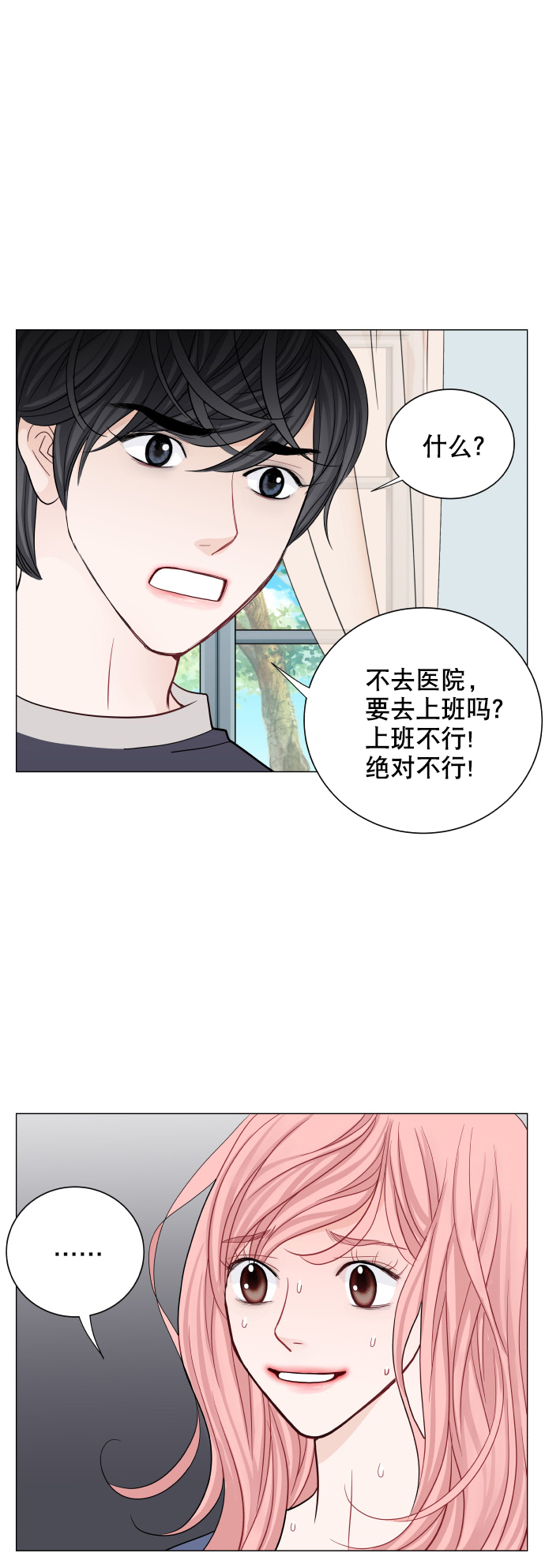 第50话14