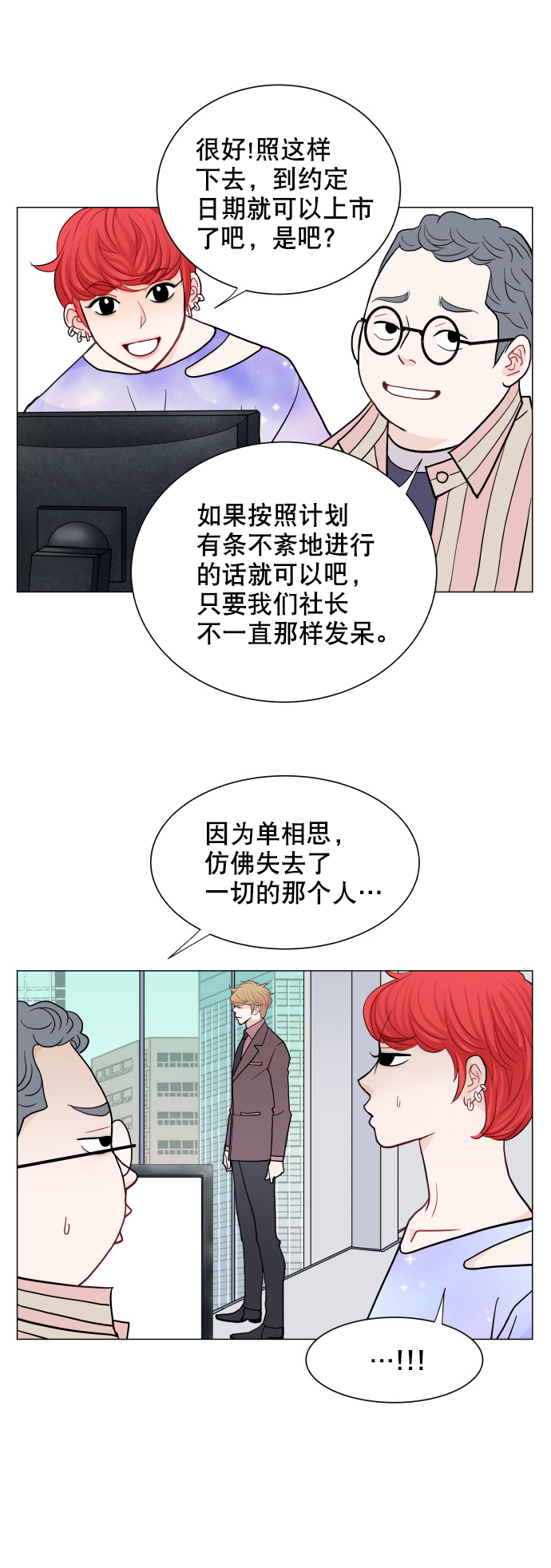 第50话17