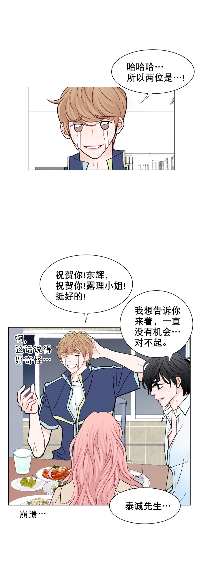 第45话10