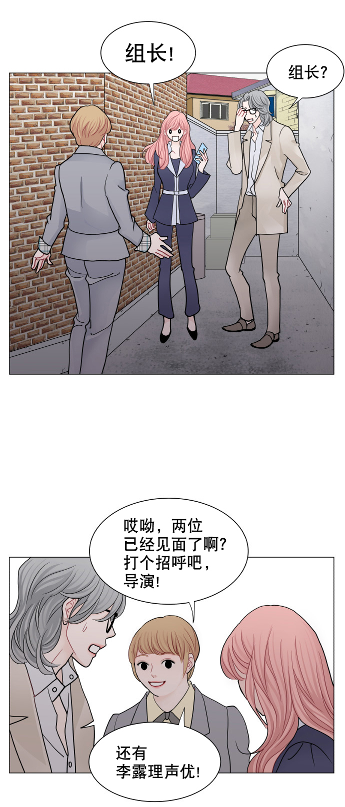 第68话16