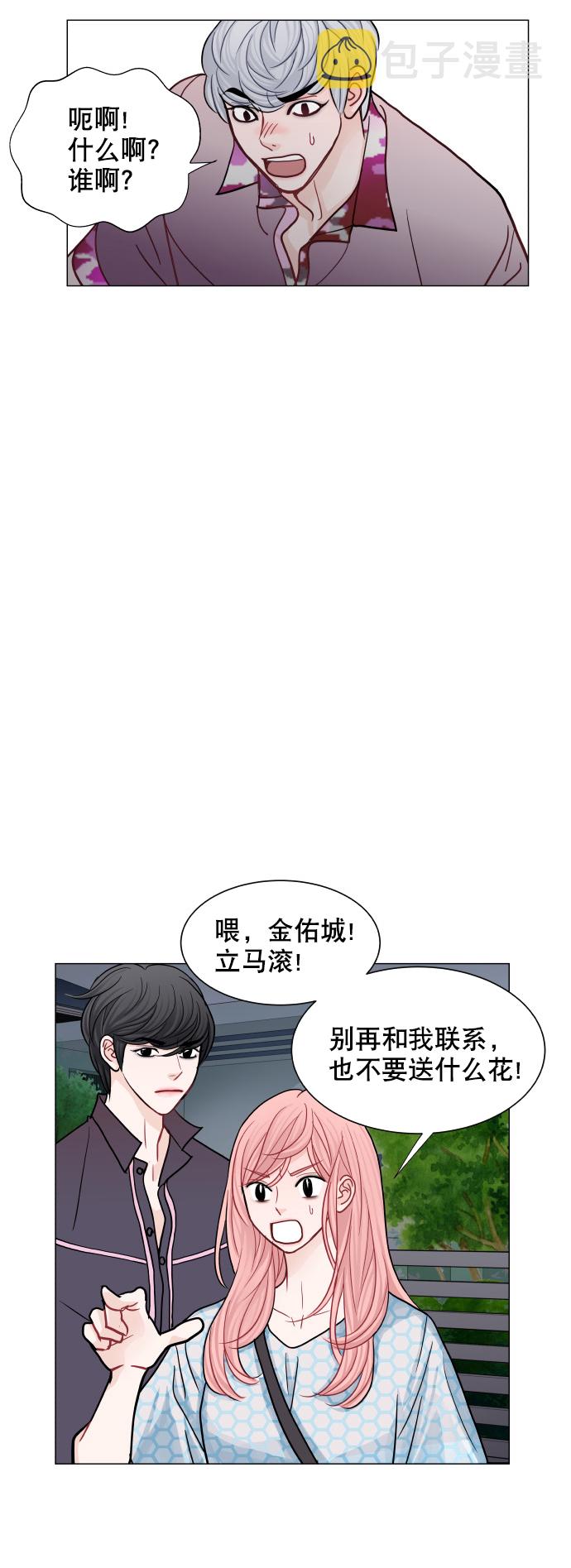第29话9