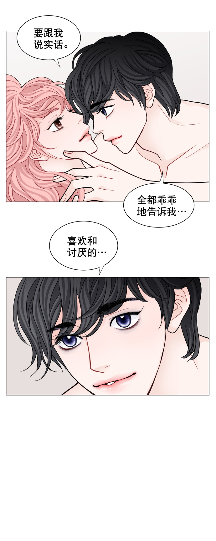 第66话42
