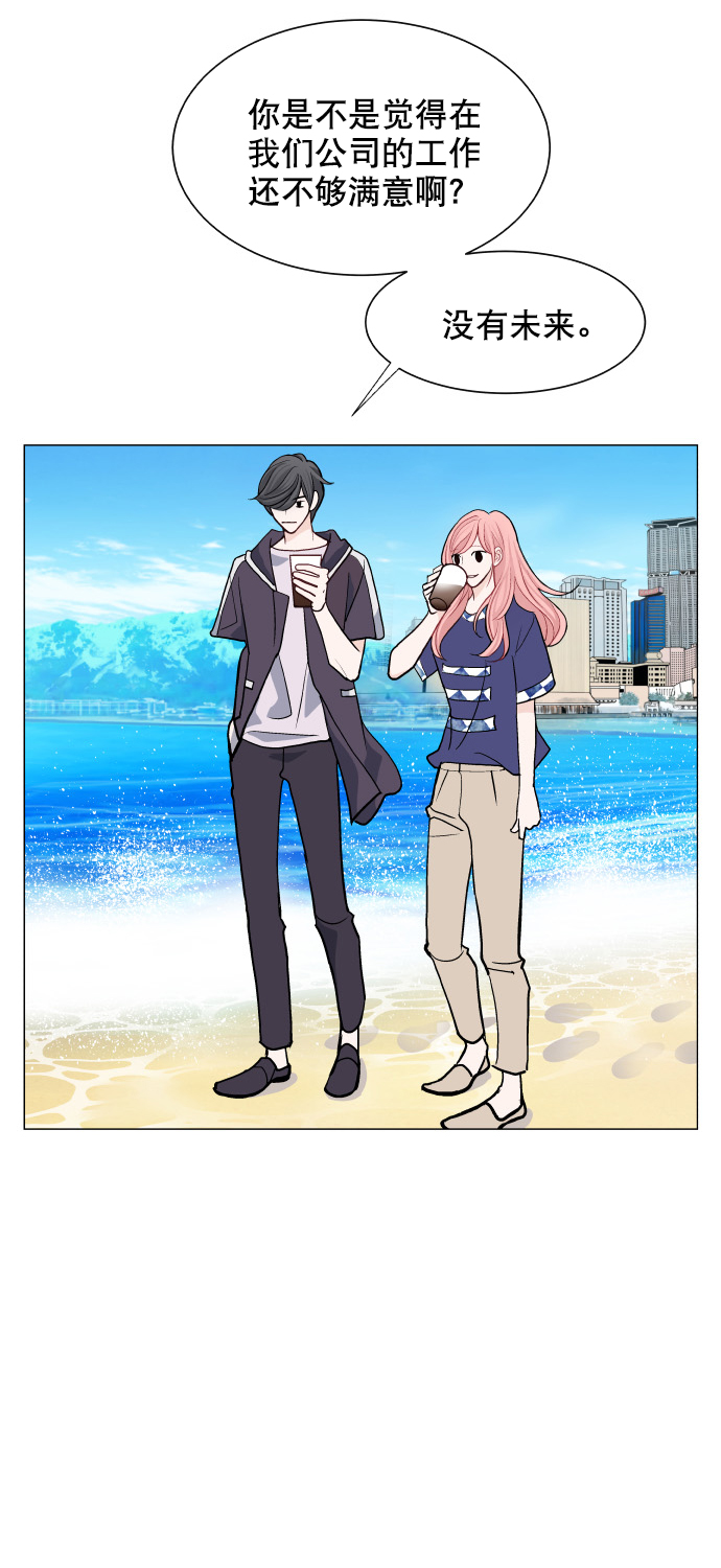 第36话8