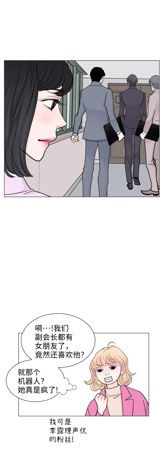 第68话34