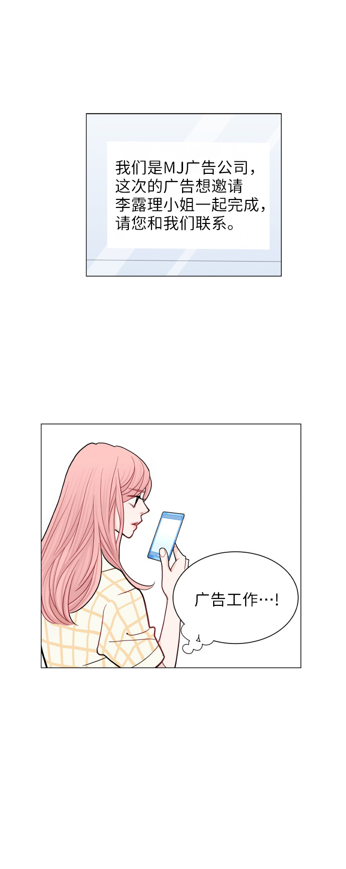第27话50