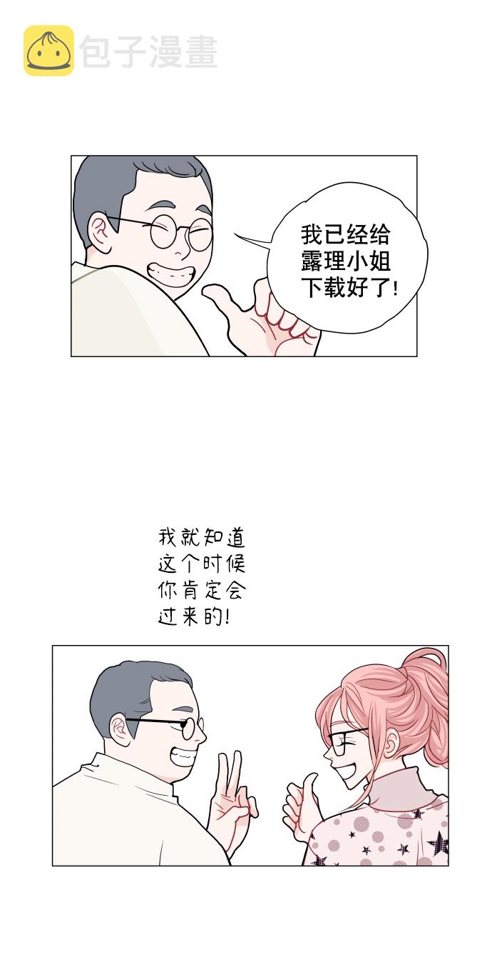 第11话43
