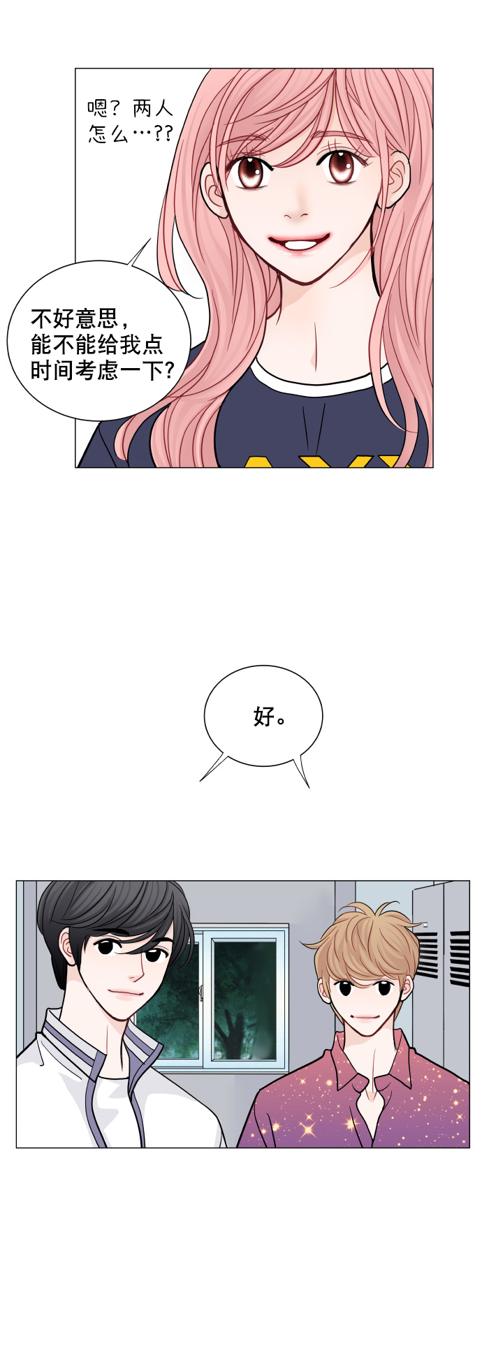 第36话40
