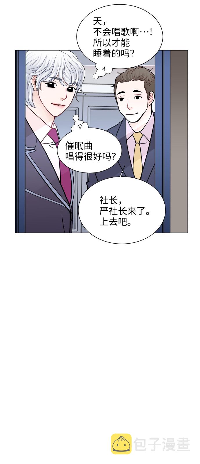 第47话21