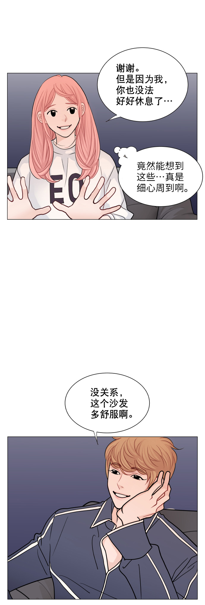 第20话17