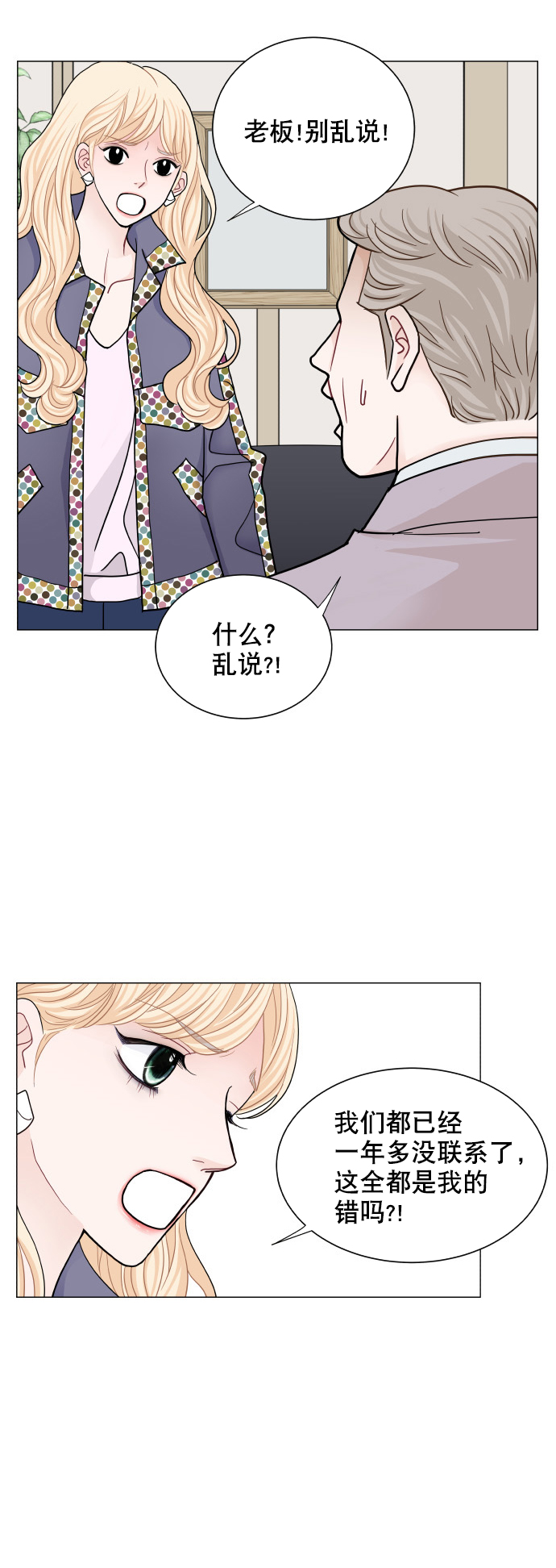 第64话8