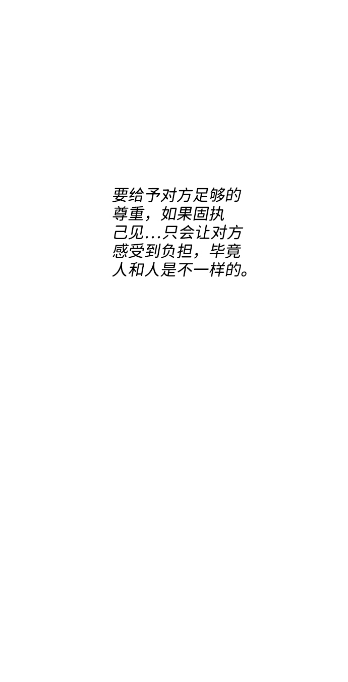 第66话22
