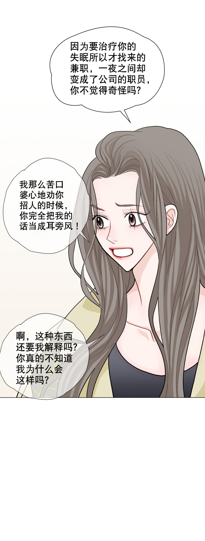 第8话5