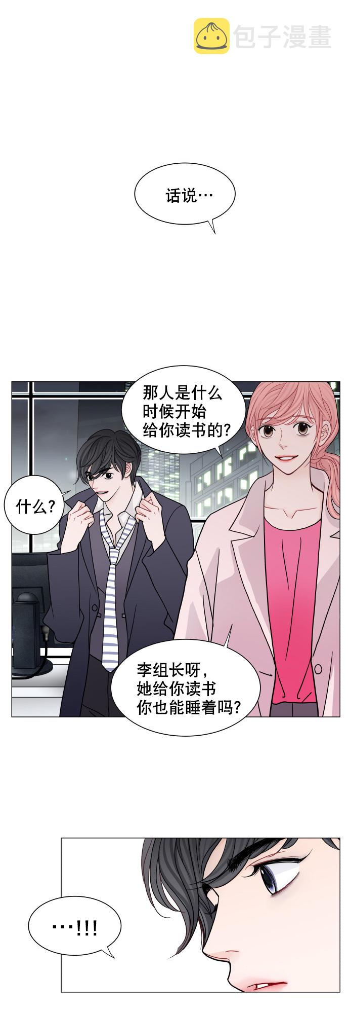 第63话8
