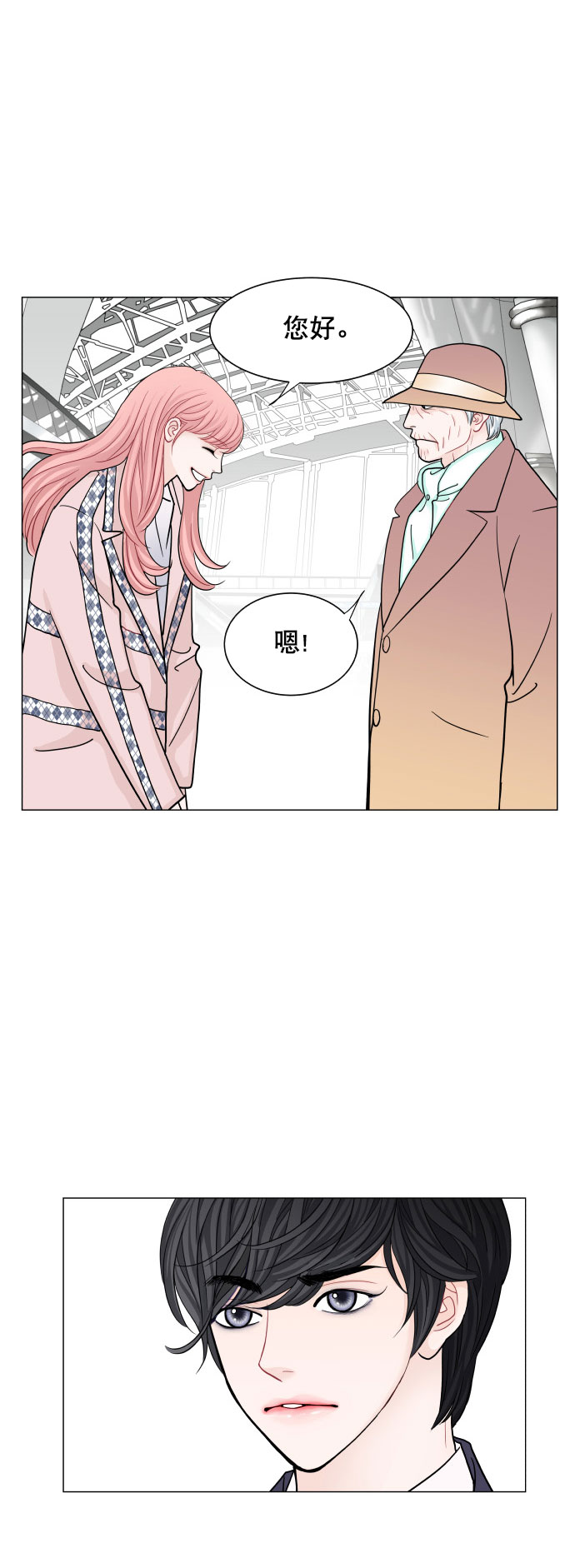 第71话4