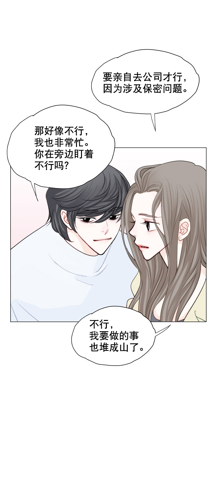 第8话11