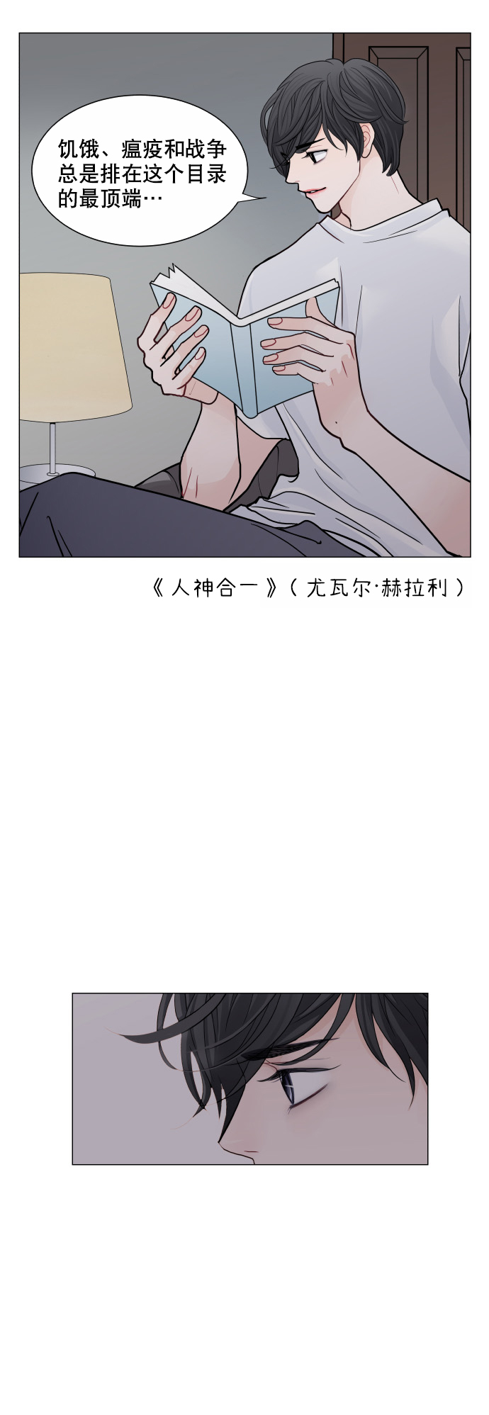 第24话19