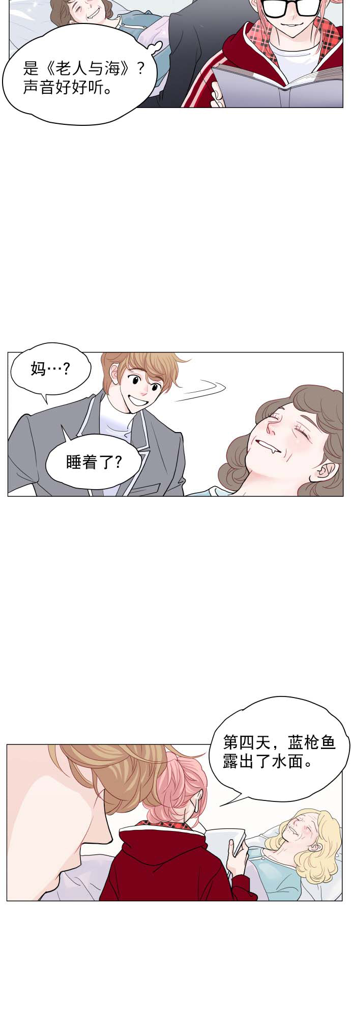 第1话50
