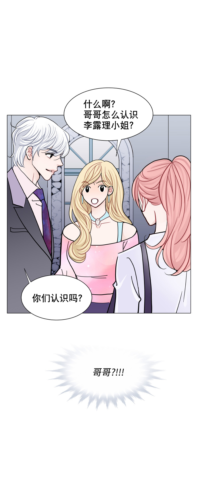 第46话32
