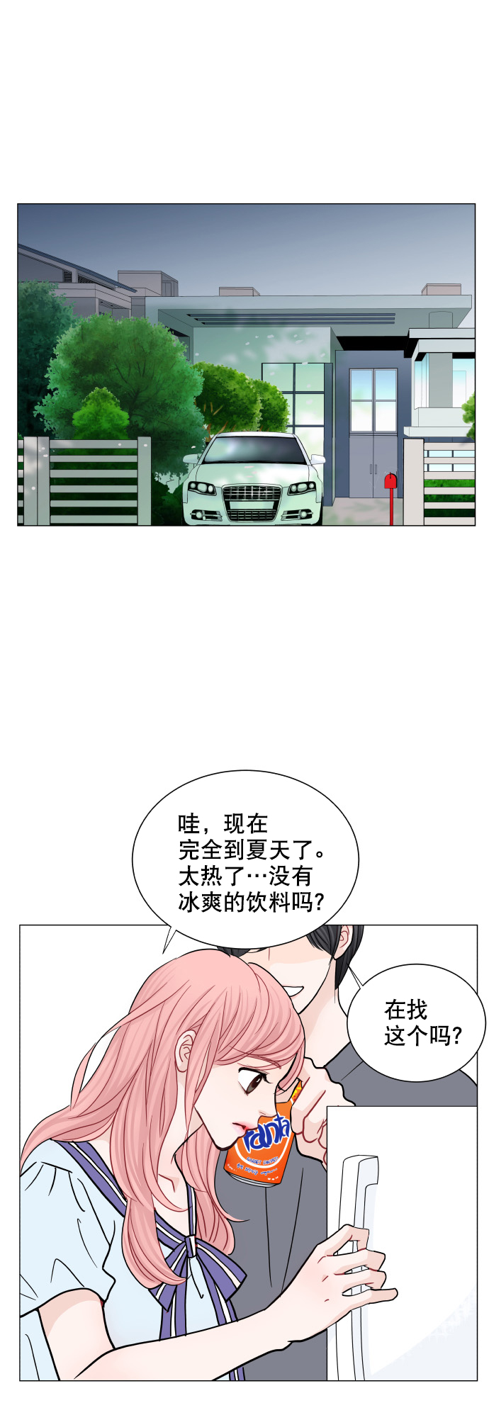 第31话47