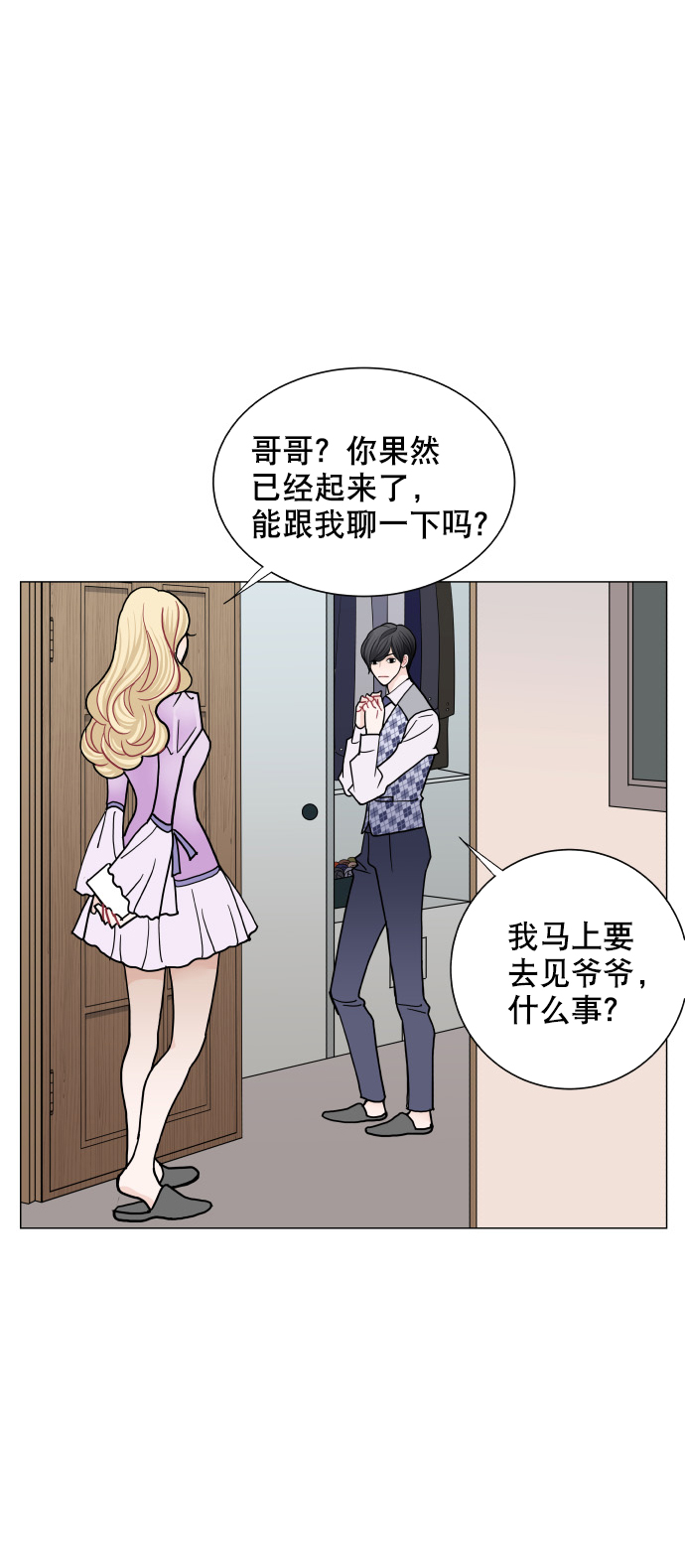 第53话59