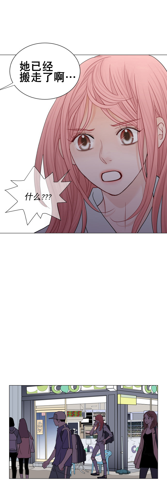 第24话31