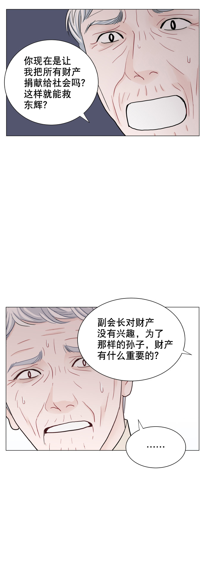第76话19